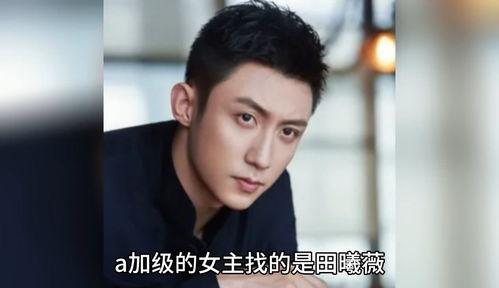 吃瓜明星娱乐八卦直播,吃瓜明星八卦大揭秘