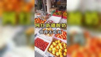 广州市吃瓜娱乐