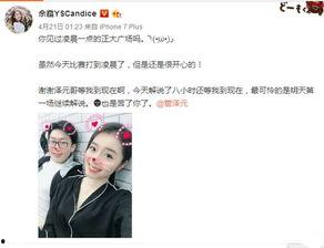 吃瓜娱乐小姐姐微博,揭秘娱乐圈幕后故事