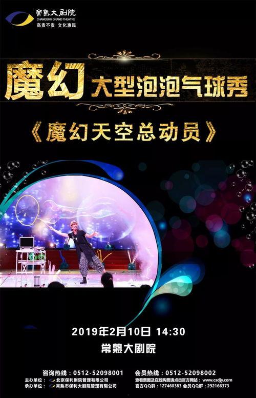 儿童魔术背景音乐,揭秘儿童魔术背景音乐的奇幻魅力