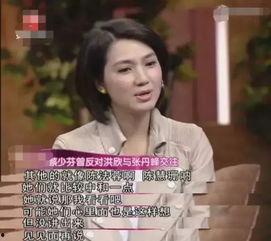 娱乐吃瓜闺蜜是谁