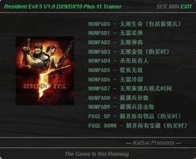 生化危机5背景音乐,激战丧尸，奏响生死交响曲